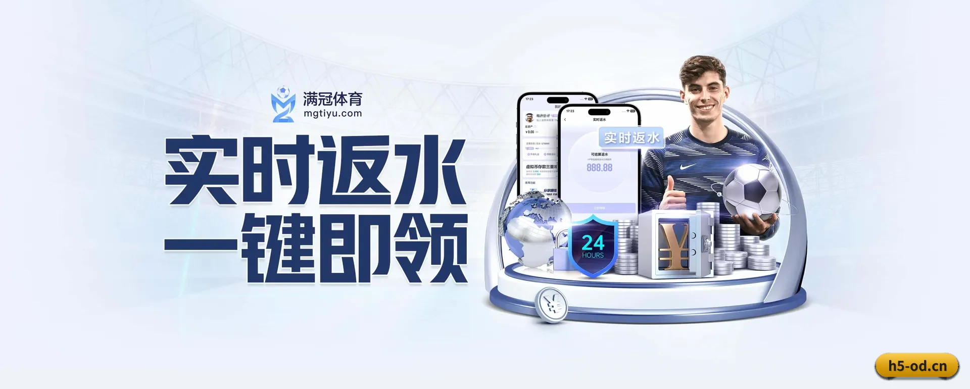 把覆盖做到更多国家
